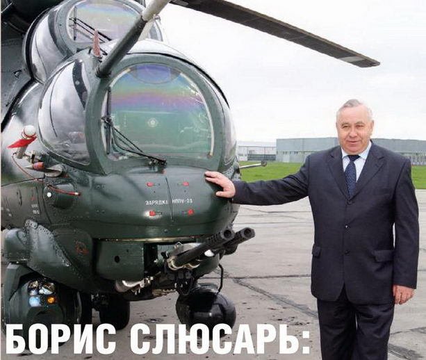Взлёт 2012 01-02 - pic_26.jpg