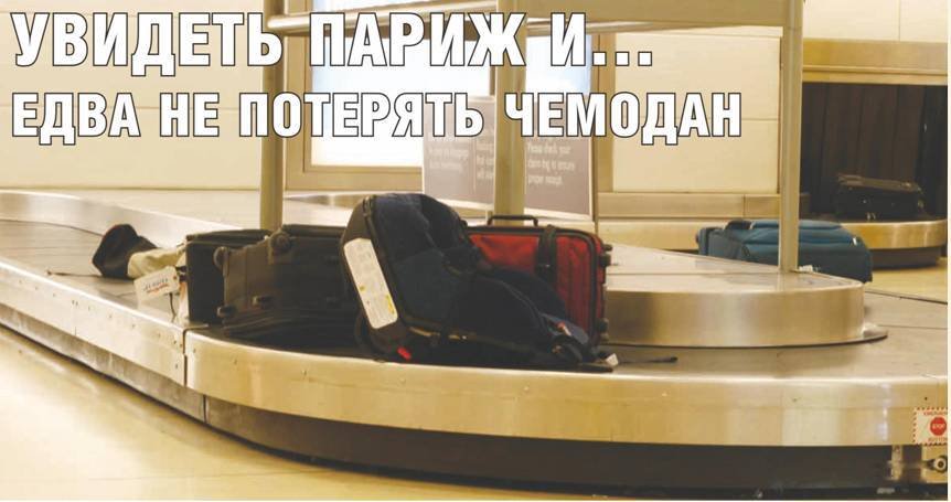 Взлёт 2011 07 - pic_29.jpg