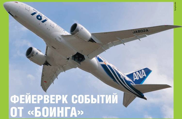 Взлёт 2011 10 - pic_67.jpg