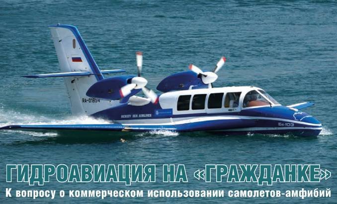 Взлёт 2012 10 - pic_67.jpg
