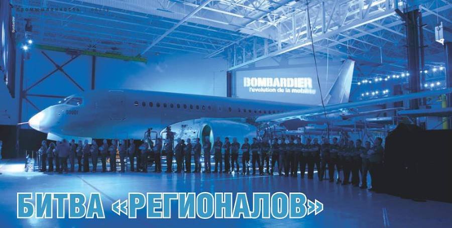 Взлёт, 2013 № 6 - pic_30.jpg