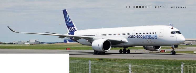 Взлёт, 2013 № 07 - pic_24.jpg