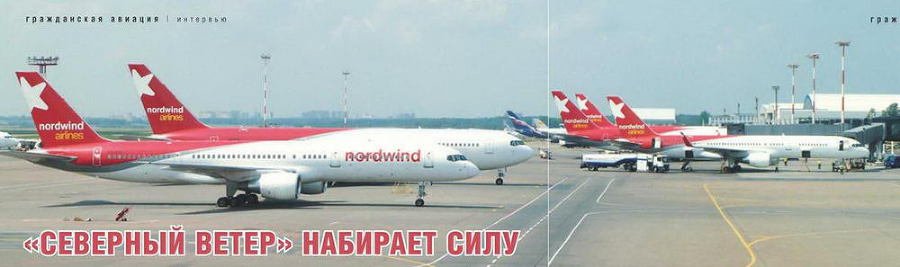 Взлёт, 2013 № 07 - pic_58.jpg