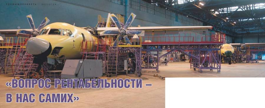 Взлёт, 2013 № 1-2 - pic_59.jpg