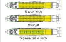 Взлёт, 2013 № 1-2 - pic_65.jpg