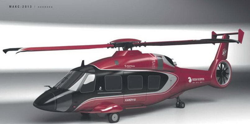 Взлёт, 2013 № 8-9 - pic_78.jpg