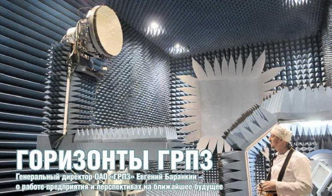 Взлёт, 2013 № 8-9 - pic_129.jpg