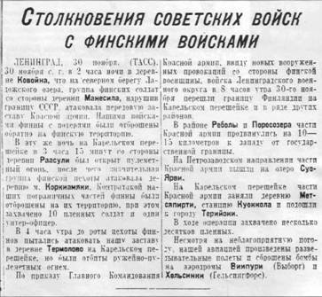 История Авиации спецвыпуск 2 - pic_19.jpg