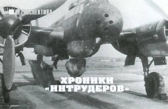 История Авиации 2004 01 - pic_1.jpg