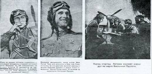 История Авиации 2004 01 - pic_27.jpg