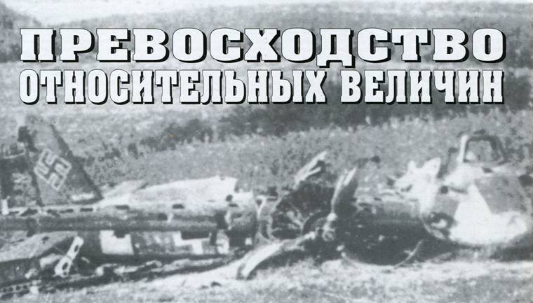 История Авиации 2004 02 - pic_50.jpg