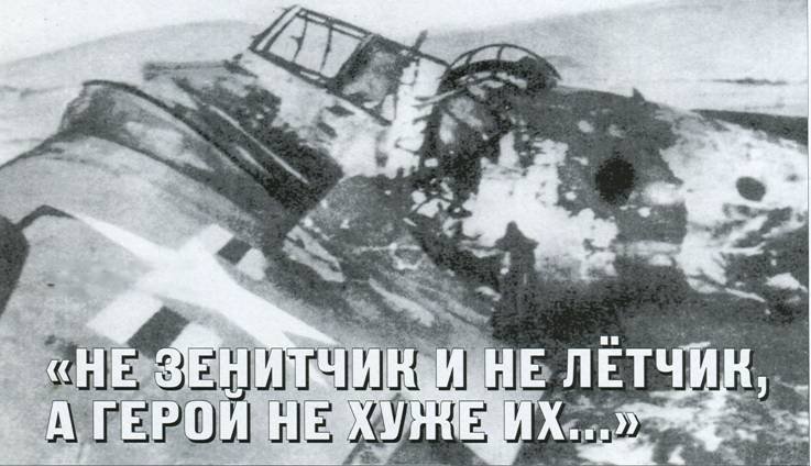 История Авиации 2004 02 - pic_57.jpg