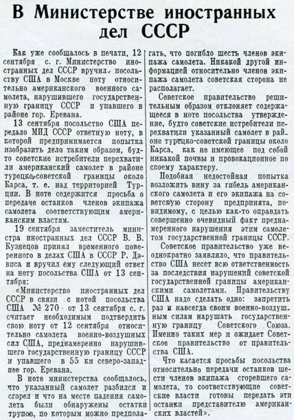 История Авиации 2004 02 - pic_83.jpg