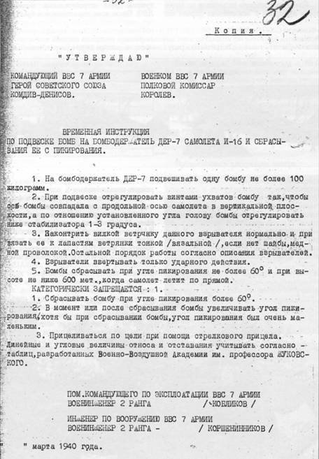 История Авиации 2005 02 - pic_17.jpg