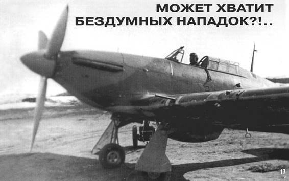 История авиации 2005 01 - pic_27.jpg