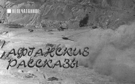 История авиации 2005 01 - pic_119.jpg