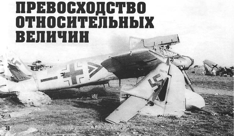 История Авиации 2004 06 - pic_53.jpg