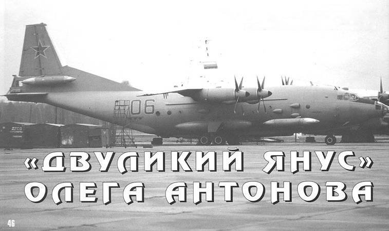 История Авиации 2004 06 - pic_71.jpg
