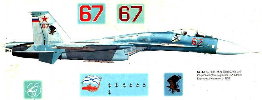 Мир Авиации 2000 02 - pic_107.jpg