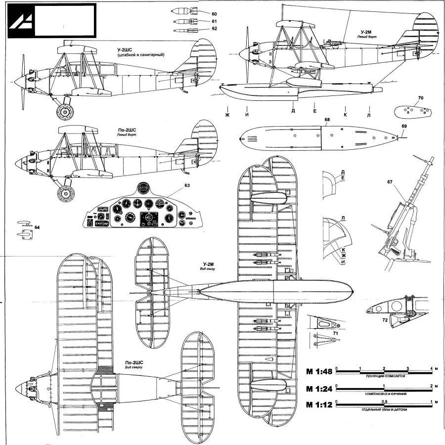 Мир Авиации 2000 02 - pic_120.jpg