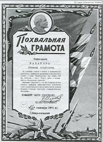 Мир Авиации 2005 02 - pic_67.jpg