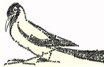 Юный техник, 2013 № 02 - _21.jpg