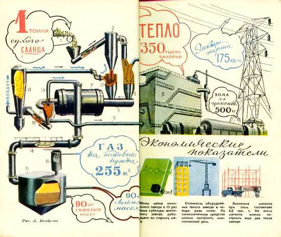 Юный техник, 1956 № 03 - _24.jpg