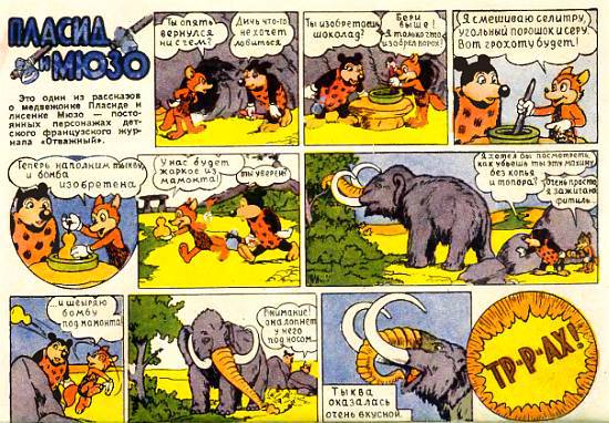 Юный техник, 1956 № 03 - _25.jpg