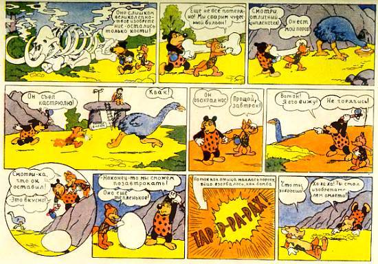 Юный техник, 1956 № 03 - _26.jpg