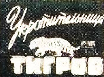 Юный техник, 1956 № 03 - _33.jpg