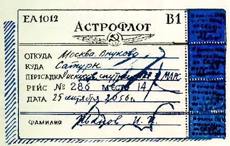 Юный техник, 1956 № 03 - _37.jpg