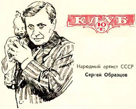 Юный техник, 1956 № 03 - _72.jpg