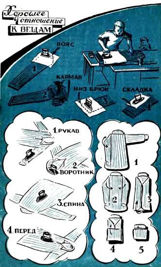 Юный техник, 1956 № 04 - _56.jpg