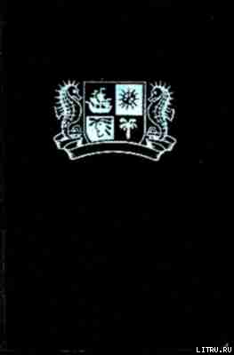 Книга Черная топь