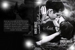 Серия книг Романы Королевых