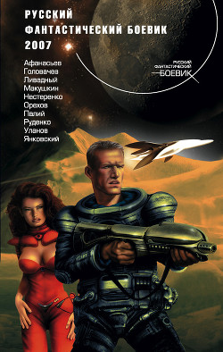 Книга Резервная копия