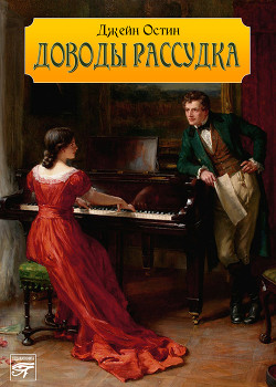 Серия книг Pocket Book