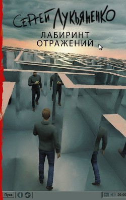 Серия книг Диптаун