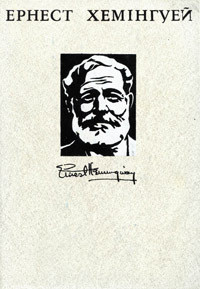 Книга Твори в 4-х томах. Том 4