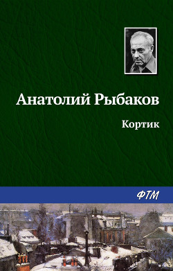 Серия книг Бібліотечка пригод та наукової фантастики