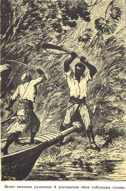 П'ятнадцятирічний капітан - i_013.jpg