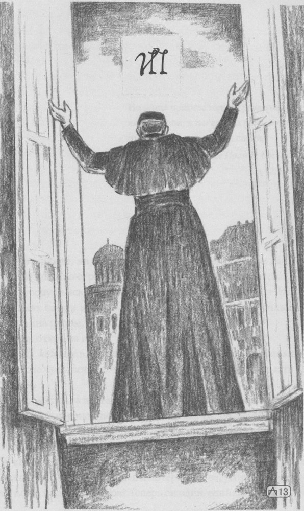 Ключ - Part0007.jpg