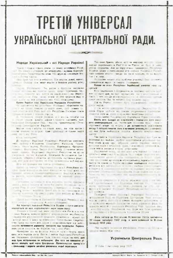 Украина - не Россия - _43.jpg