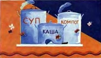 Как Митя читать учился - i_015.jpg