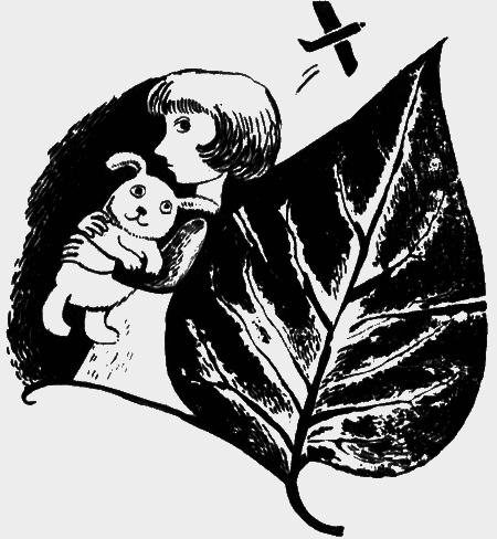 Собаки не ошибаются - img43.png