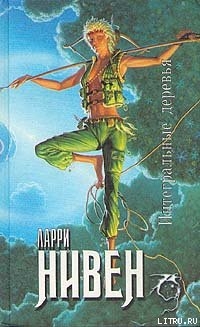 Книга Интегральные деревья