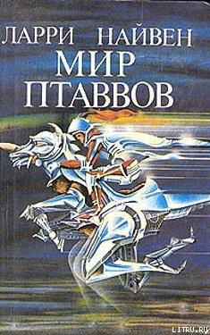 Книга Мир Птаввов