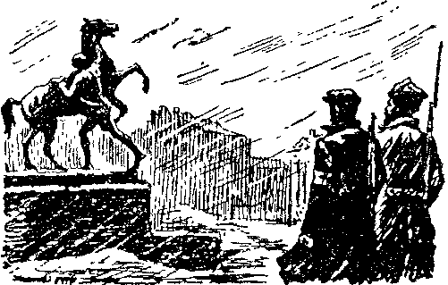 Приключения майора Пронина (сборник) - img_0.png