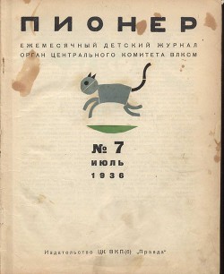 Книга Голубой берег