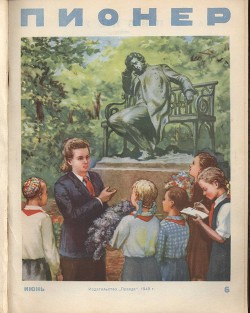 Книга Мужество